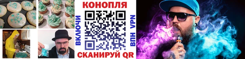 Печенье с ТГК марихуана Изобильный