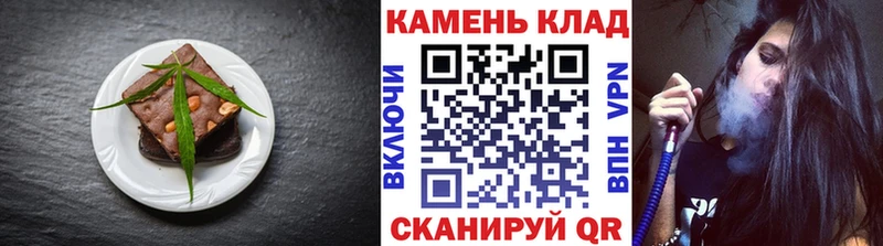 Печенье с ТГК марихуана  Изобильный 