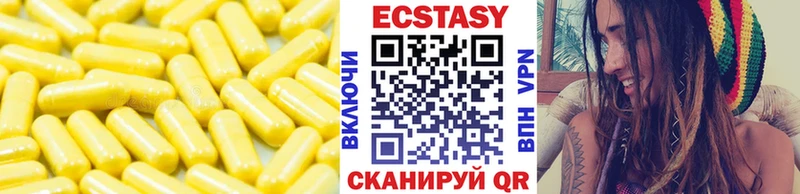 Ecstasy MDMA Изобильный