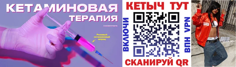 КЕТАМИН VHQ  Изобильный 
