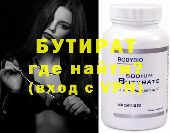 Альфа ПВП Вязники