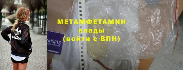 мефедрон VHQ Горнозаводск