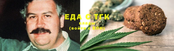 молекула духа Вязьма