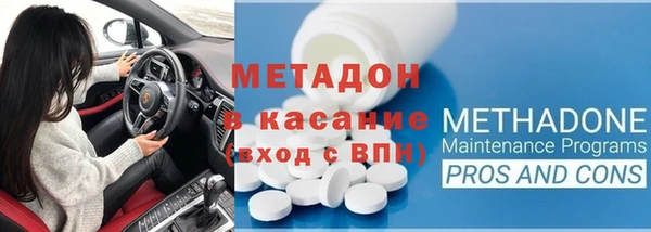 бошки Горняк