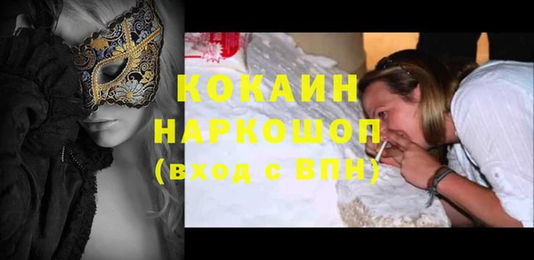 Альфа ПВП Вязники