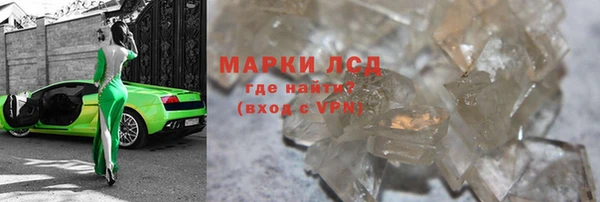 Альфа ПВП Вязники