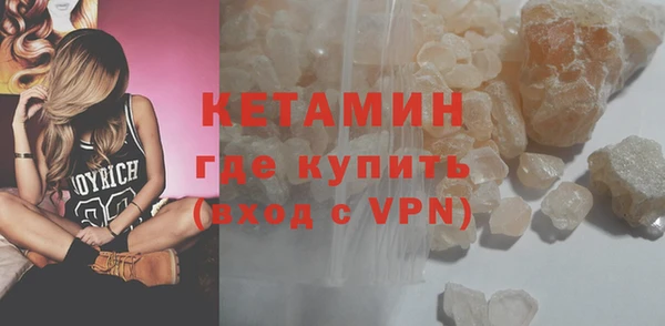 ALPHA PVP Горно-Алтайск