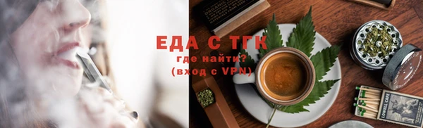 молекула духа Вязьма