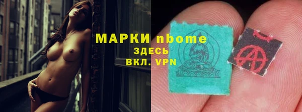 ALPHA PVP Горно-Алтайск
