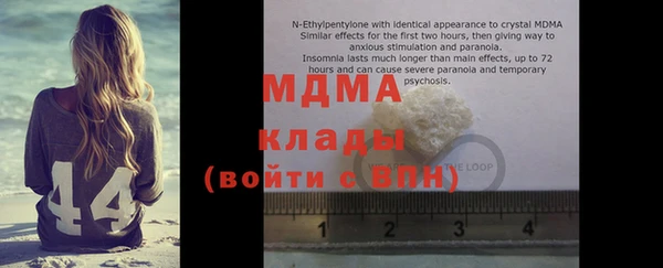 а пвп мука Слюдянка