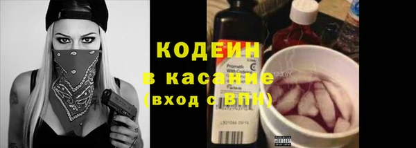 Альфа ПВП Вязники