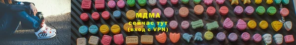 молекула духа Вязьма