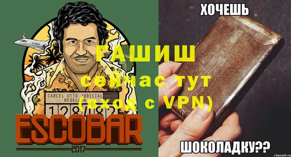 ALPHA PVP Горно-Алтайск