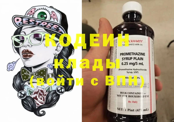 Альфа ПВП Вязники