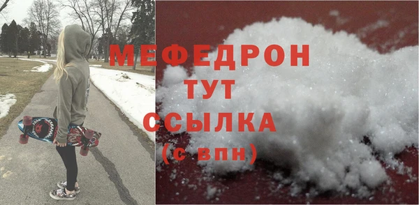 МДПВ Вяземский