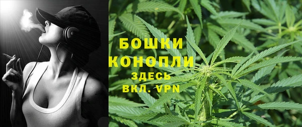 мефедрон VHQ Горнозаводск