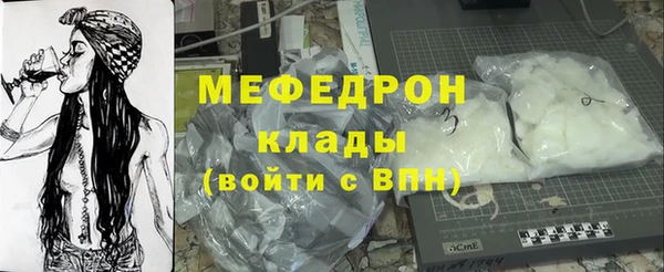 молекула духа Вязьма