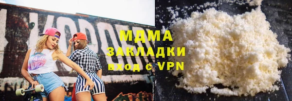 бошки Горняк
