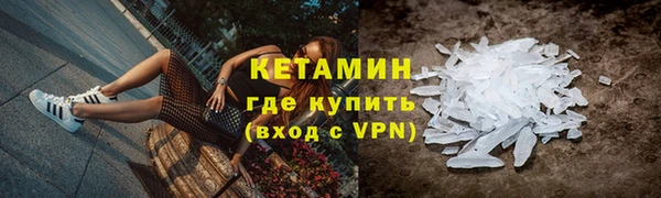 наркотики Снежинск