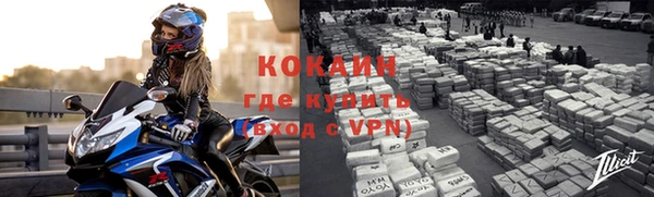 мефедрон VHQ Горнозаводск