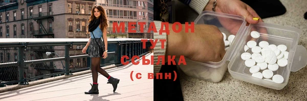 молекула духа Вязьма