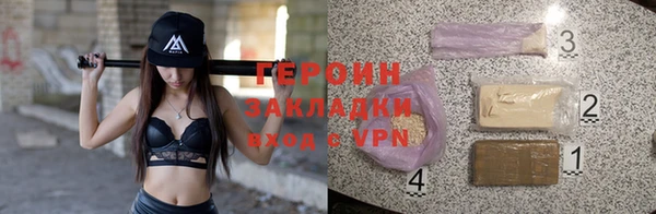 бошки Горняк