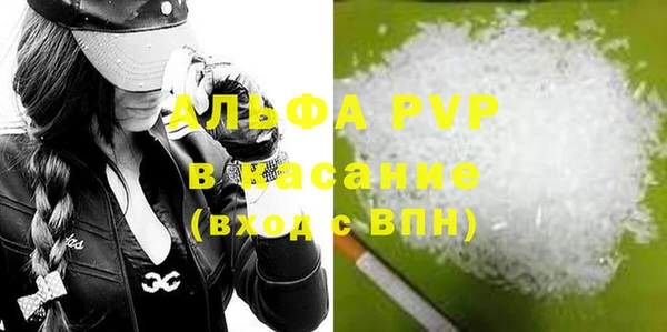 молекула духа Вязьма