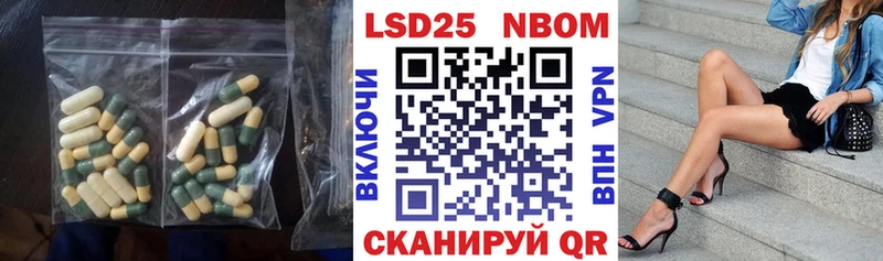 Лсд 25 экстази ecstasy  mega ТОР  Изобильный 
