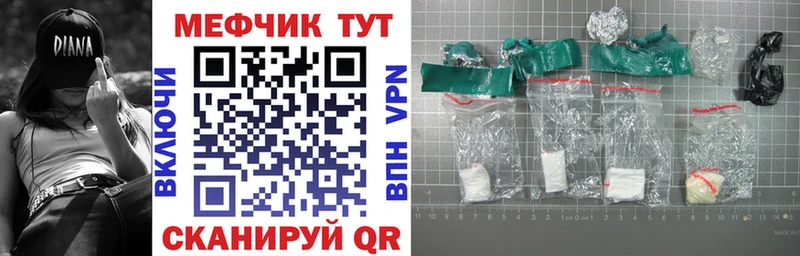 Меф VHQ закладка Изобильный