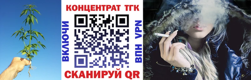 ТГК Wax  darknet как зайти  кракен tor  Изобильный  хочу  