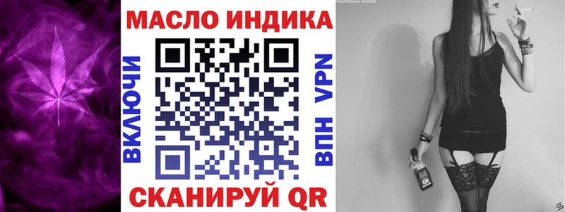 ТГК вейп Изобильный